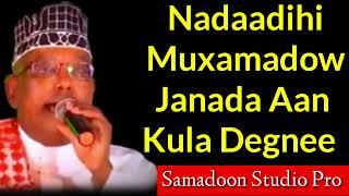 OMAR ADEN 2023 | NADAADIHI MUXAMADOW | QASAYID LYRICS SOMALI MUSIC Samadoon Studio Pro mp4.