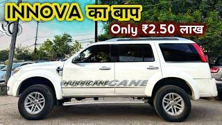 India ki Sabse Sasti 7 Seater CarOnly ₹2.50 Lakh️ Second Hand Suv for Sale in Bhopal M.P 