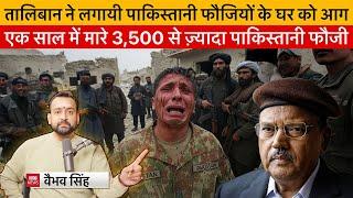 Vaibhav Singh Explains How TTP has Become Unstoppable with Homemade Missiles Against Pakistan