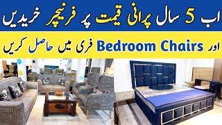 Modern Furniture Designs | Furniture Showroom In Islamabad | Modern Sofa Designs