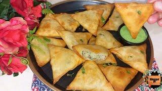 Street Style Aloo Samosa Recipe | آلو کا خستہ سموسہ | Mini Samosa | Aloo Samosi | Blingspot Pk