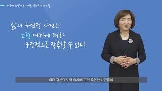 경력개발과 경력관리