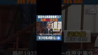 Hong KongBarrister advocated violence!!香港大律師公然鼓吹暴力