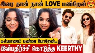 Keerthy Suresh Reveals Her Boyfriend  Wedding Announcement | Marriage With Antony Thattil in Goa