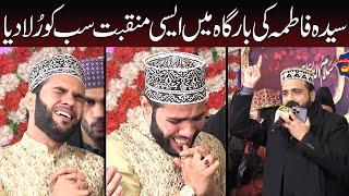 Jo Ve Aa K Syeda  Dy Dar Ty Beh Gaya - Qari Shahid Mehmood Qadri - Manqabat Syeda Fatima Zahra 2022