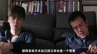 悬疑剧：《心理罪》China熱播电影，讲述了方木如何用心理学抓住变态吸血杀人狂的！