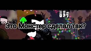 Фан перевод tankman на русском (FNF CORRUPTION MOD)