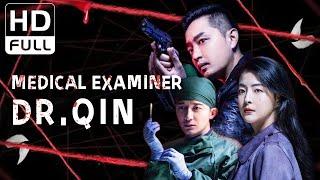 【ENG SUB】 Medical Examiner Dr. Qin | Suspense, Crime | Chinese Online Movie Channel