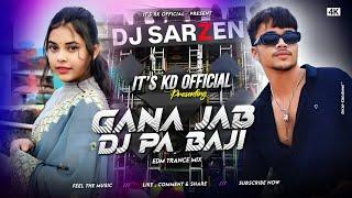 Gana Jab DJ Pe Baji || Kadaka Dance Mix || Its Kd Official X Its Rk Official