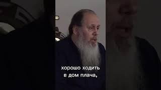 Как жить по Божьей воле?