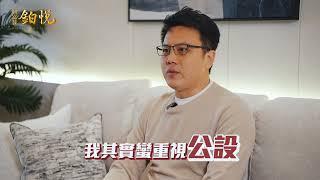 興富發鉑悦 ｜科技業經理分享篇