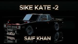 SIKE KATE 2 || OFFICIAL AUDIO || SAIF KHAN || Prod By Year Down