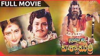 Brahmarshi Viswamitra Telugu Full Length Movie || NTR, Balakrishna,Meenakshi Sheshadri,