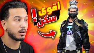 هذا السكن فيه شي صدمني !!