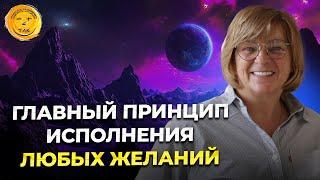 Как притянуть желаемое и получить всё, что вы хотите