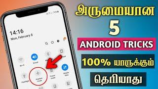 5 ரகசிய Android Tricks In Tamil   5 Secret Android Tips And Tricks 2021 In Tamil  - Dongly Tech 