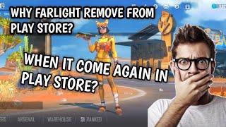 farlight 84 removed from play store || What Is The Reality !! Is FARLIGHT 84 Ban From India?