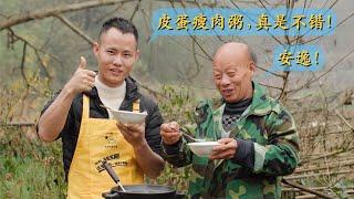 Chef Wang shares: Congee with pork and preserved egg, it's a perfect winter dish, Uncle loves it!