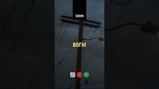 Sudno - Вогні | Postpunk | Doomer music