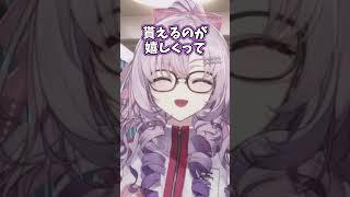 『マッサージ：30分/30円』【壱百満天原サロメ/にじさんじ切り抜き】