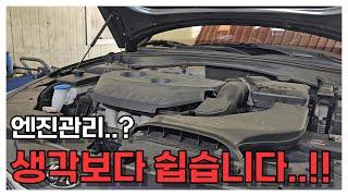 조금만 늦었어도 엔진 교체할뻔 한 사연~