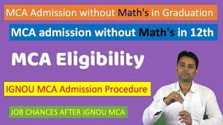 Can I do MCA without maths | Can I do MCA without maths in 12th or Graduation- MCA Eligibility