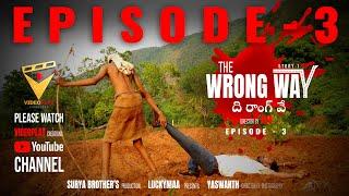 TheWrongWayStory1 | Horror short film I  AVR I LUCKYMAA I SURYABROTHER's I YASWANTH