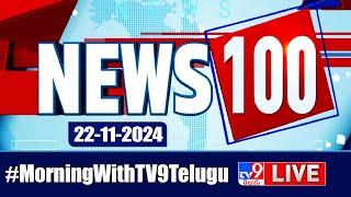 News 100 LIVE | Speed News | News Express | 22-11-2024 - TV9