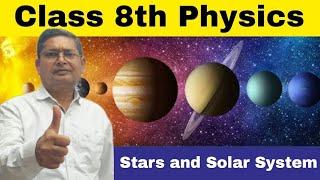 Stars and Solar System | Class 8 | Science | Physics | Er Raj Sir