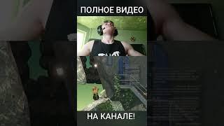 ВСЕ С САМОГО НАЧАЛА #дерзко #derzko69 #shorts #gettingoverit