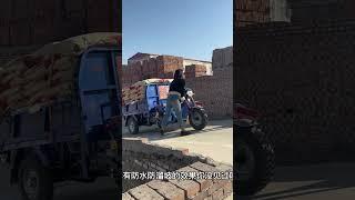 electric tricycle is the first choice. 2-ton electric dump tricycle pulls 2 tons of cargo.