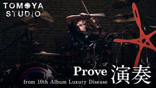 Prove (ONE OK ROCK) - 演奏