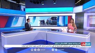 نوجوان افغانستانی در اثر ضرب وشتم نیروی انتظامی از ناحیه گردن دچار آسیب‌دیدگی شدید شد