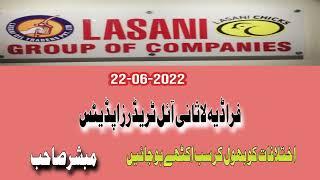 Lasani Updates, 22-06-2022