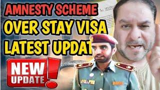  Amnesty 2024 New Updates; Step by step full guide how to wives fine and apply new visa or exit