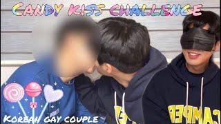 (SUB)게이커플의 캔디 키스 챌린지 / korean gay couple / Candy kiss challenge