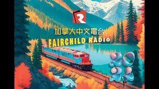 Fairchild Radio Toronto: Calendar 2024