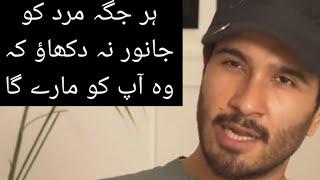 Golden words by feroze khan || f k youTube channel