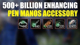 500+ BILLION enhancing stream announcement! PATH TO FULL PEN SELFENHANCED MANOS