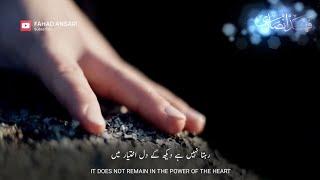 Beautiful Islamic WhatsApp Status | They Are Proud Of Their Beauty | Wo Andaz Dil Fareb | HD