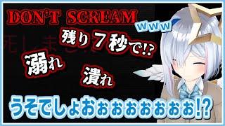 天音かなた｜天使、不慮の事故で天に召される(何度も) 【ホロライブ/DON'T SCREAM/ホロライブ切り抜き/切り抜き/clip】