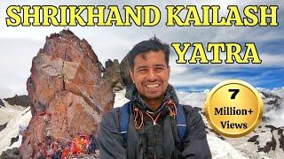 Shrikhand Mahadev kailash Yatra I Shrikhand Mahadev Travel Guide I श्रीखंड महादेव यात्रा I