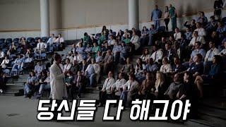 시청률 2위를 달성한 미국판 슬기로운 의사생활 | 넷플릭스 | 뉴암스테르담