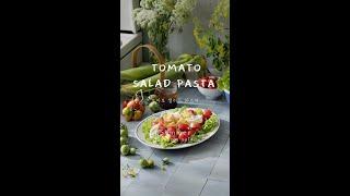 한끼 식사로도 든든한 토마토샐러드파스타 Tomato Salad Pastaㅣ Greentable Season’s Salad