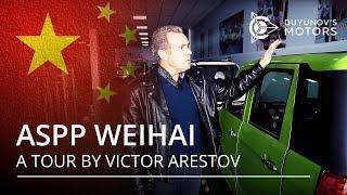 At ASPP Weihai a tour by Victor Arestov China