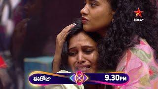 Bigg Boss Telugu 8 | Day 23 - Promo 1 | Emotional Breakdown in BB House | Nagarjuna | Star Maa