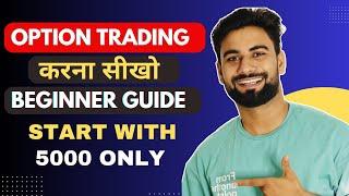 Options Trading for beginners in hindi | Options Trading live Tutorial | Vishal Techzone