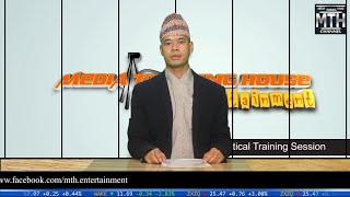 News Anchoring Training Session ||  Bikram khadka || Media Training House & Entertainment