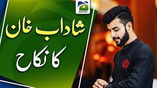 Nikkah Ceremony of Shadab Khan - Geo Super