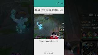 클리드도 인정한 이상호의 크랙 플레이ㅋㅋㅋ